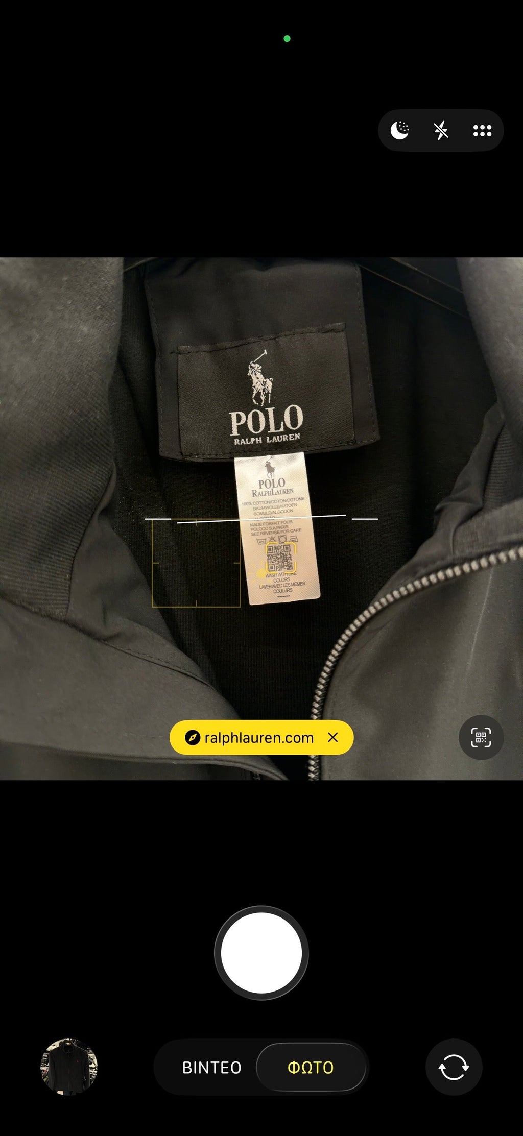 POLO RALPH LAUREN - ΜΠΟΥΦΑΝ
