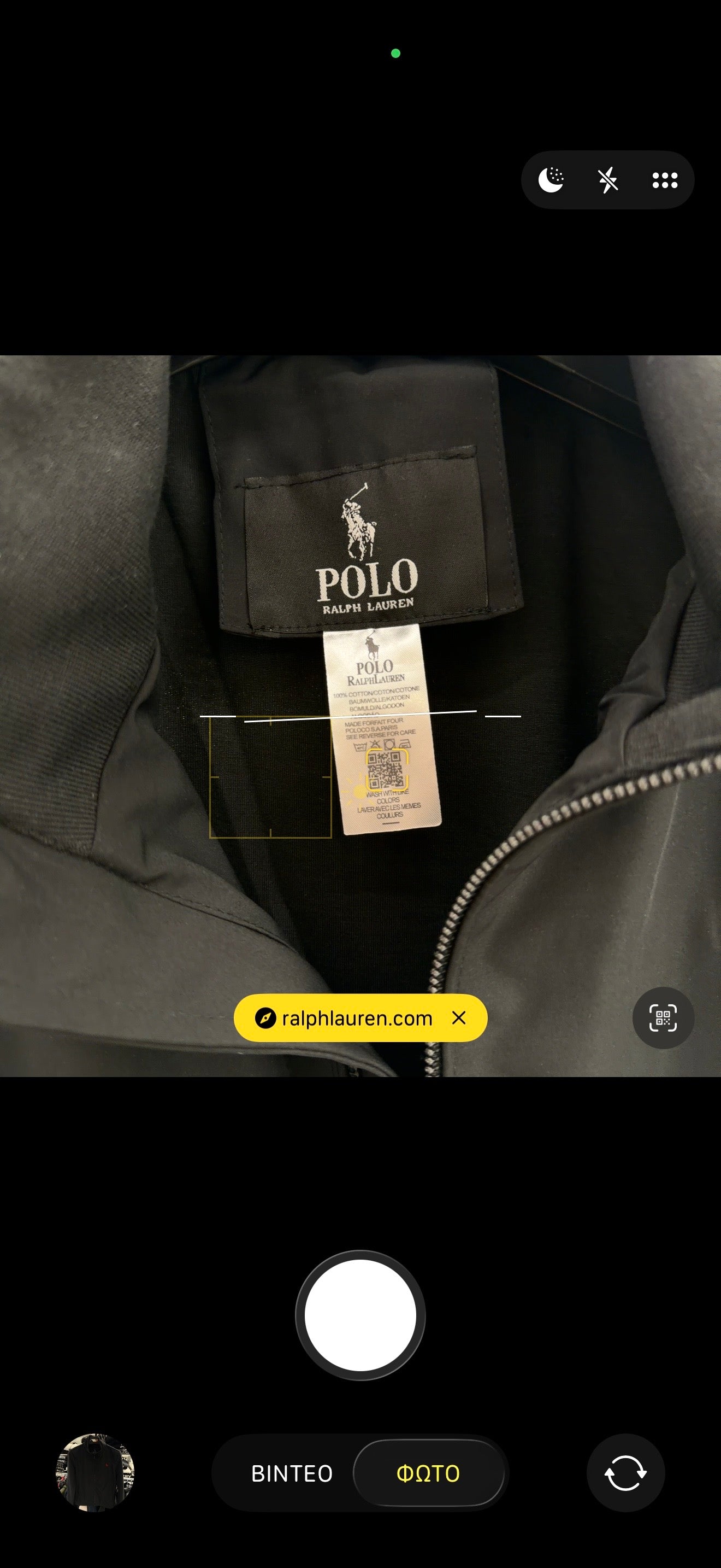 POLO RALPH LAUREN - ΜΠΟΥΦΑΝ