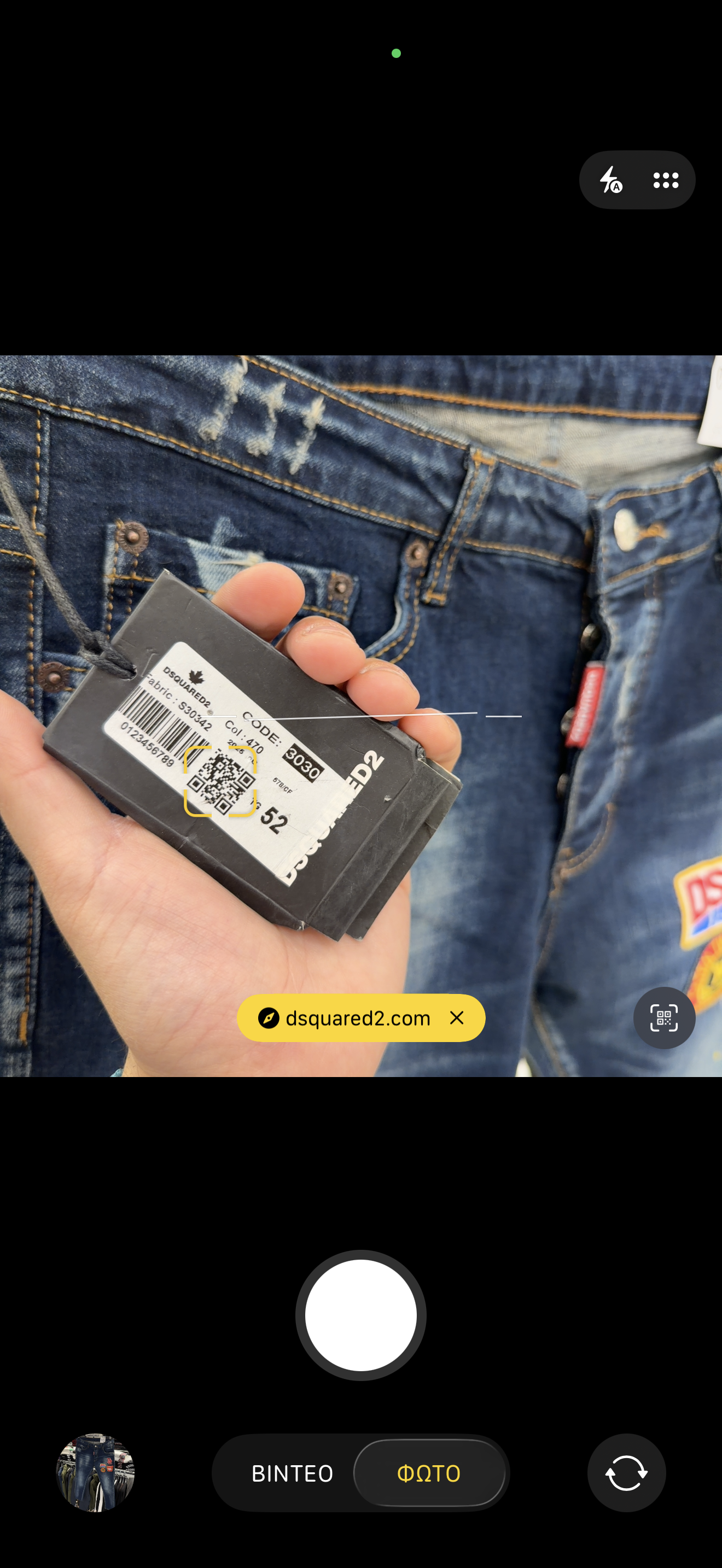 JEAN - DSQ2