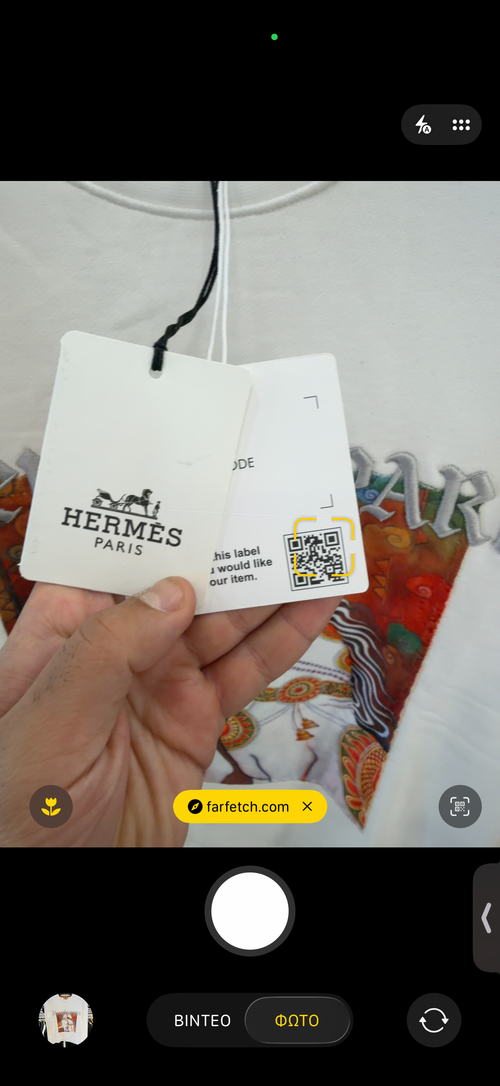 HERMES ΦΟΥΤΕΡ - HIGH QUALITY