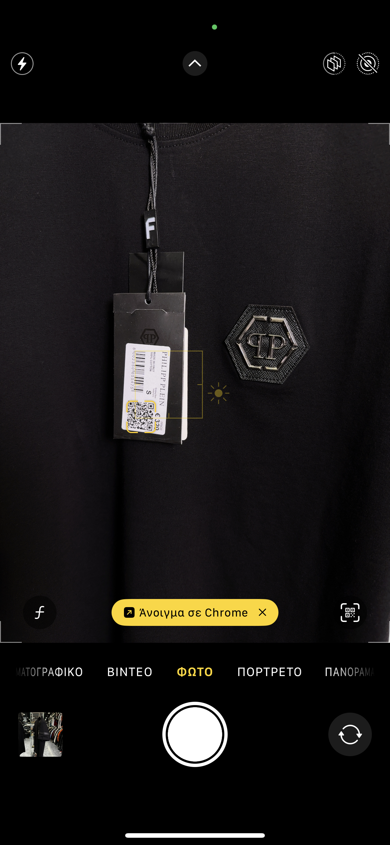 PHILIPP PLEIN - T-SHIRT 2026