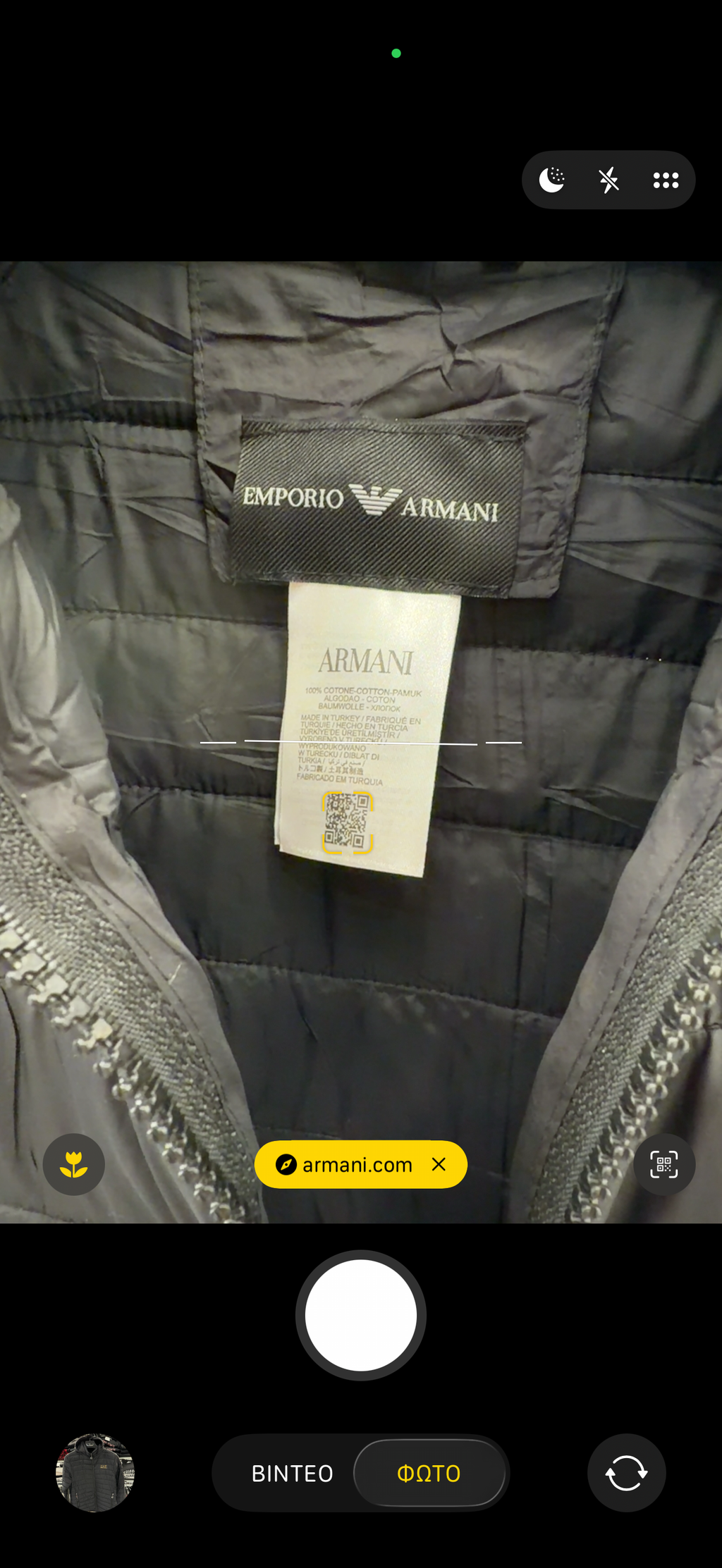 ARMANI EA7 - ΜΠΟΥΦΑΝ