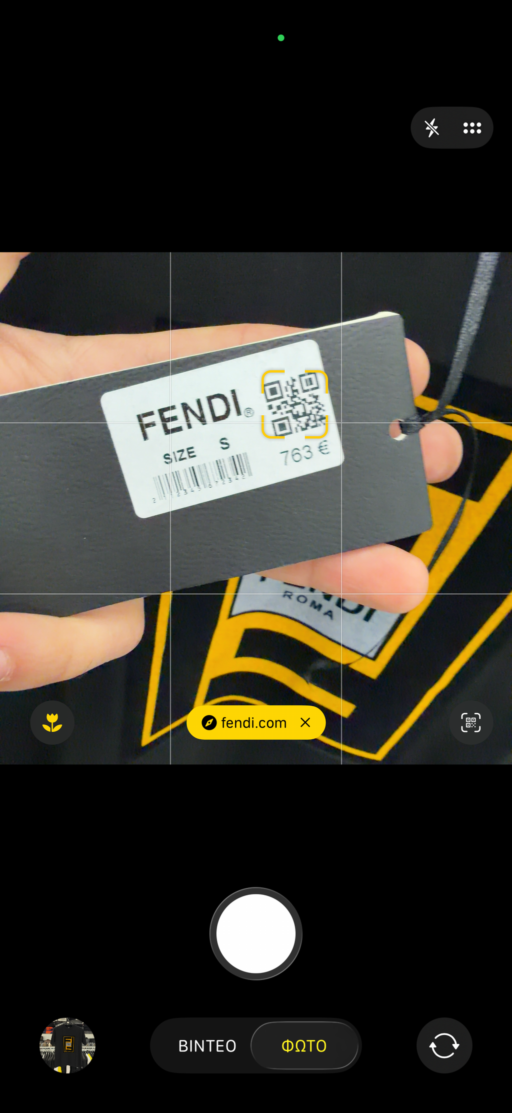 T-SHIRT - FENDI 2026