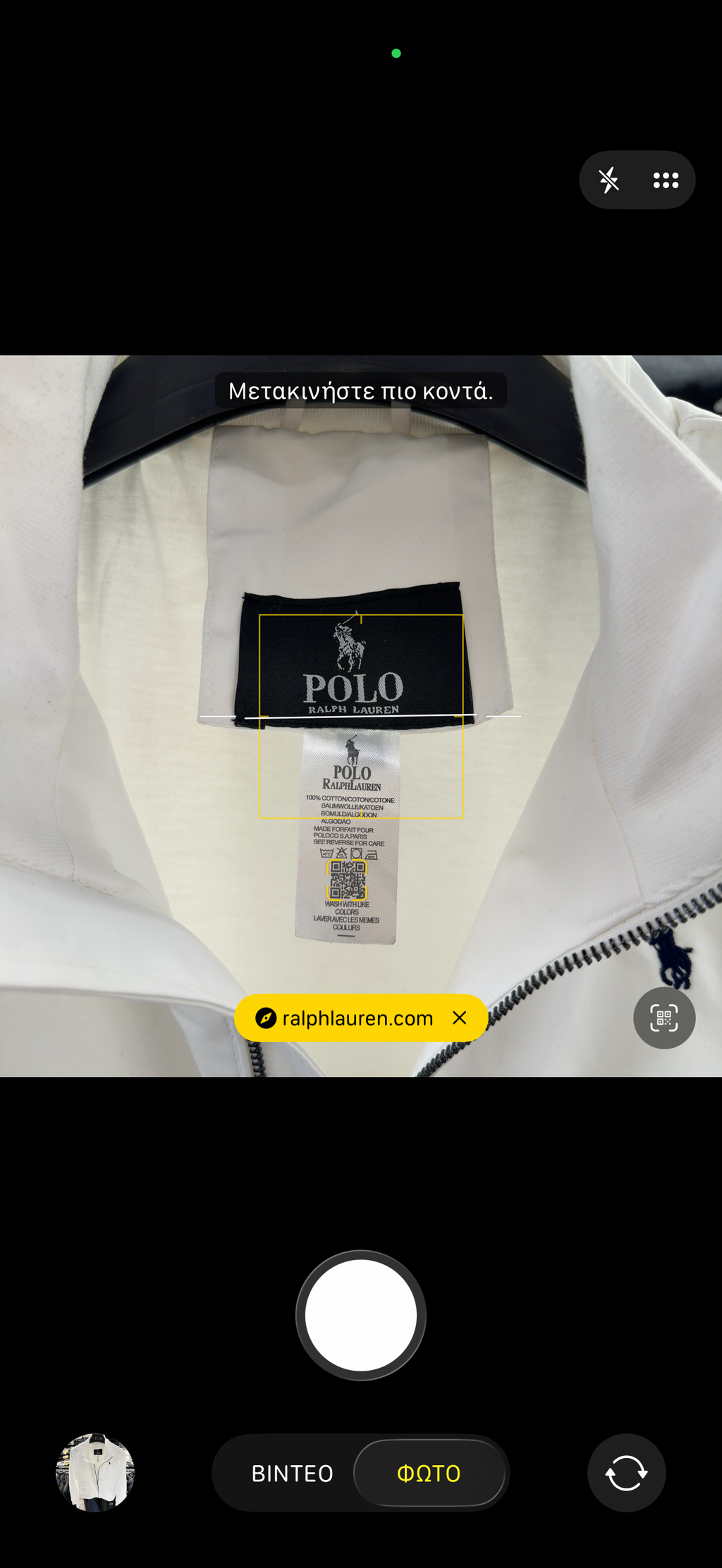 POLO RALPH LAUREN - ΜΠΟΥΦΑΝ