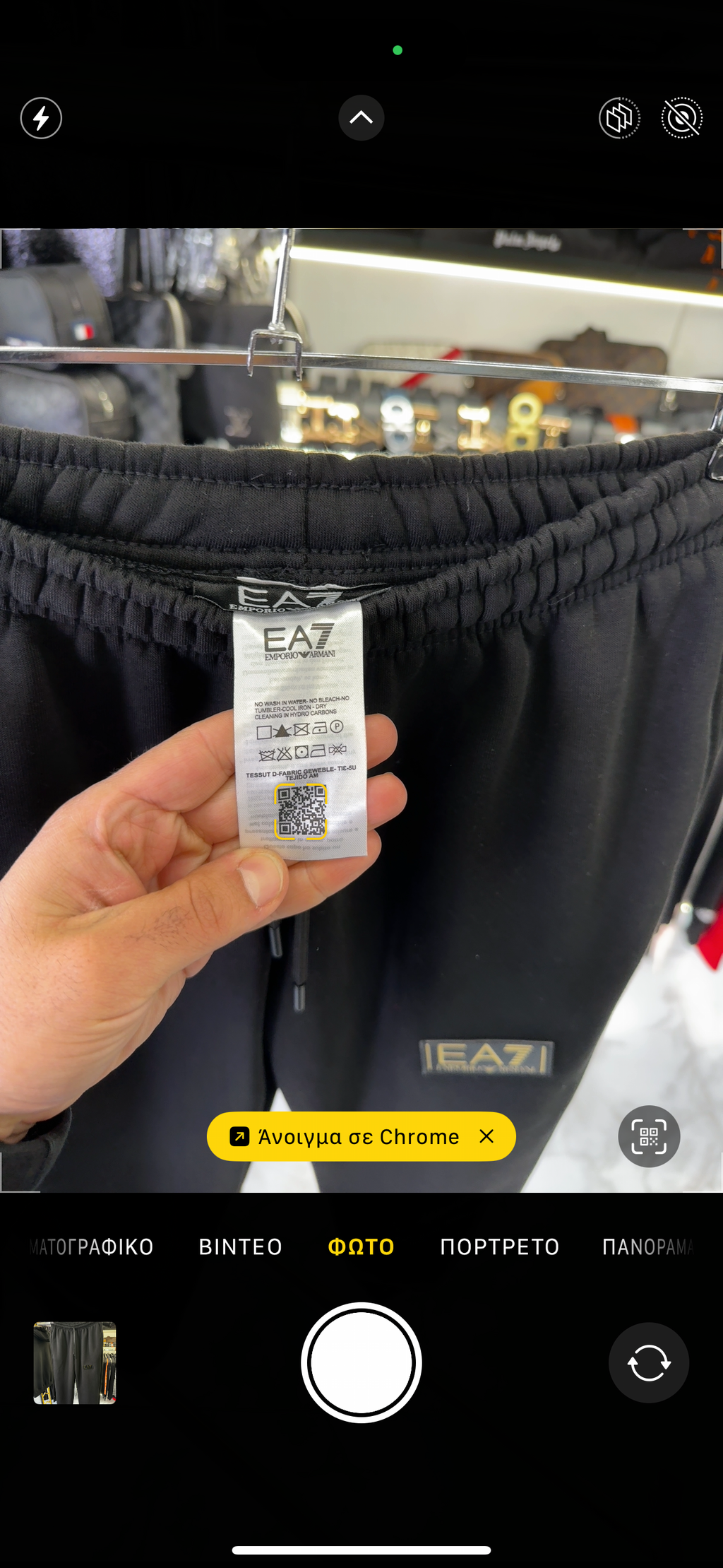 EMPORIO ARMANI EA7 ΠΑΝΤΕΛΟΝΙ ΦΟΡΜΑΣ -