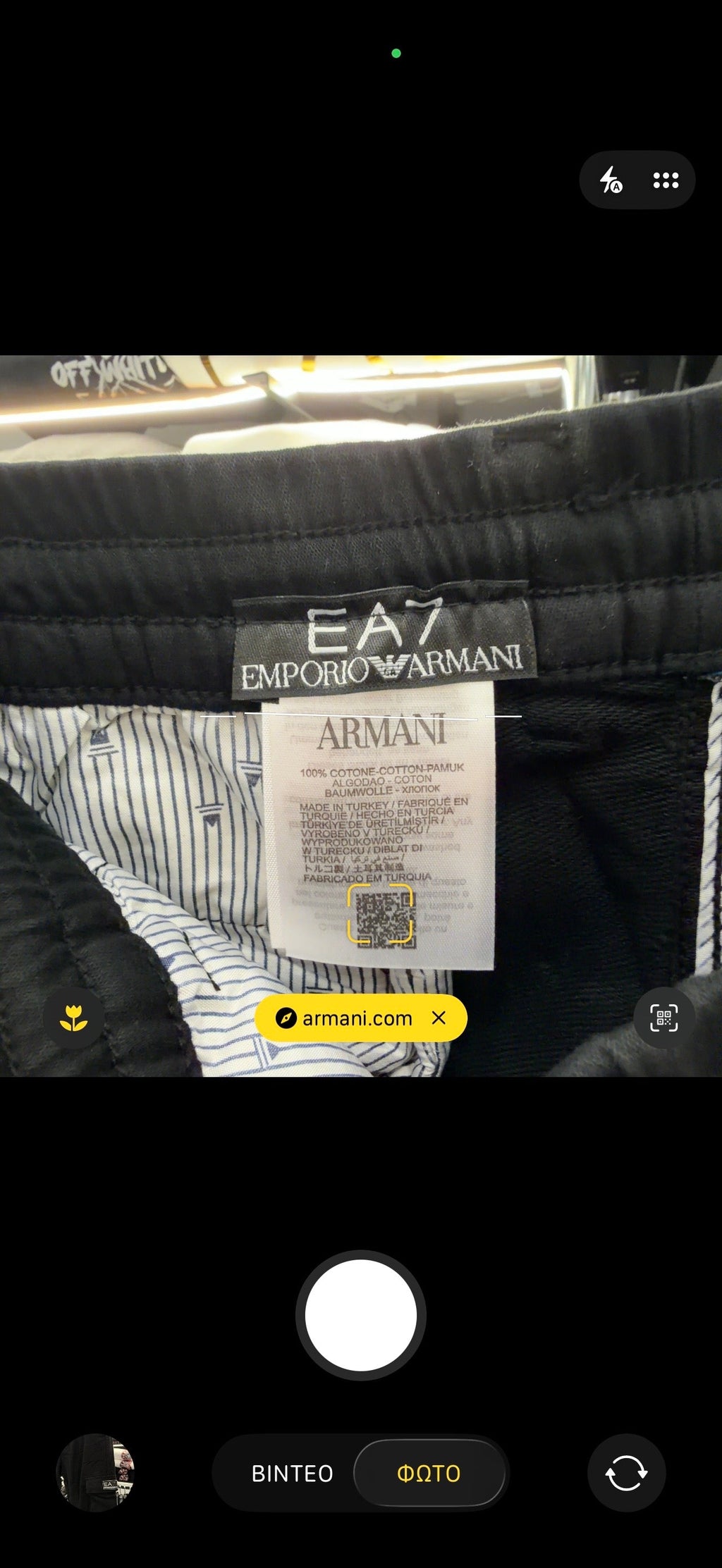 EA7 - CARGO PANTS