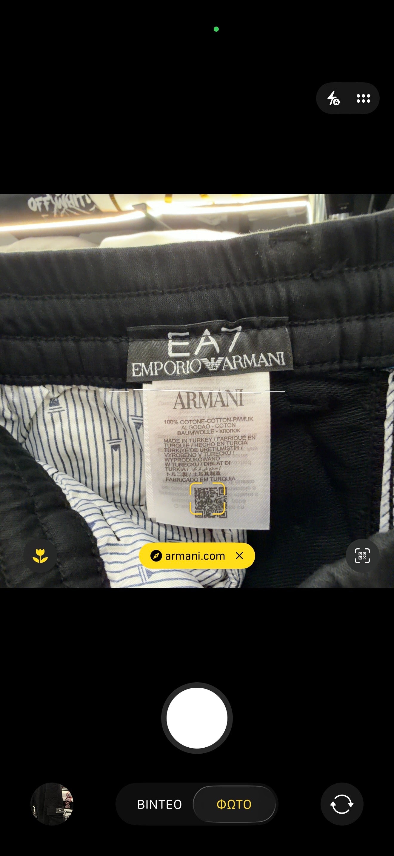 EA7 - CARGO PANTS