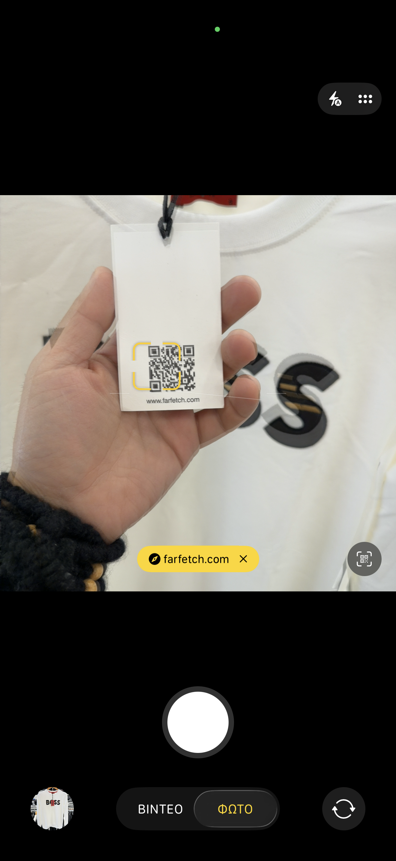 HUGO BOSS - ΦΟΥΤΕΡ HIGH QUALITY