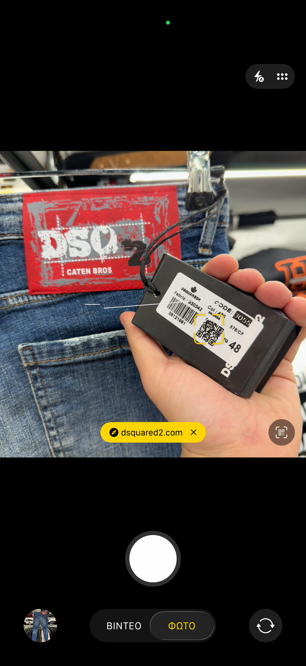 JEAN - DSQ BF