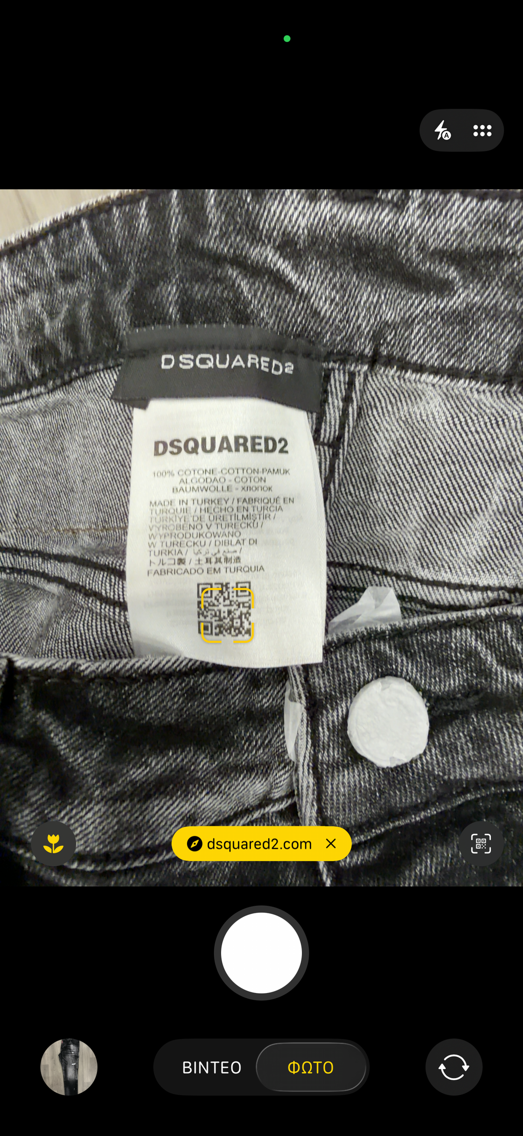 JEAN - DSQ2 BF