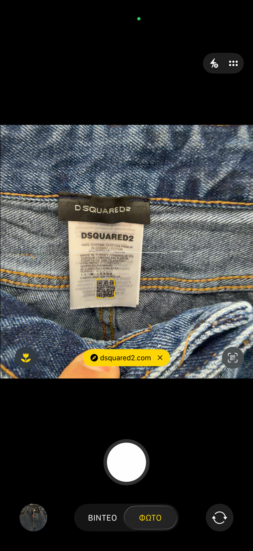 JEAN - DSQ2