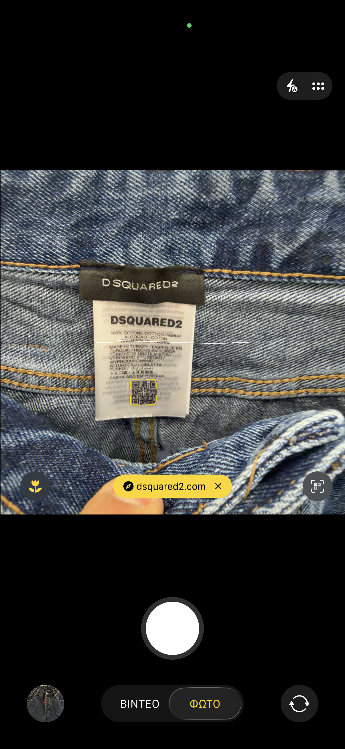 JEAN - DSQ2