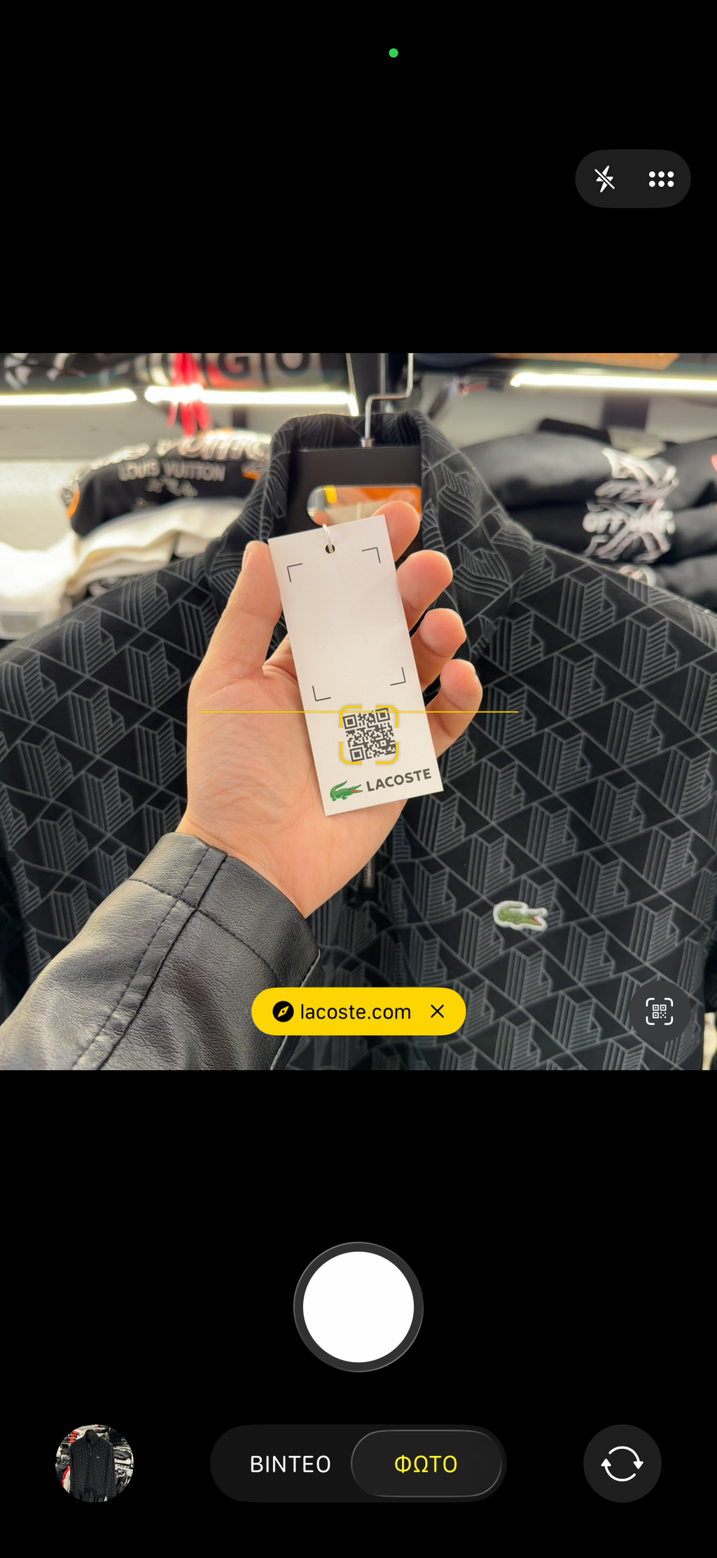 LACOSTE - ΦΟΥΤΕΡ HALF ZIP