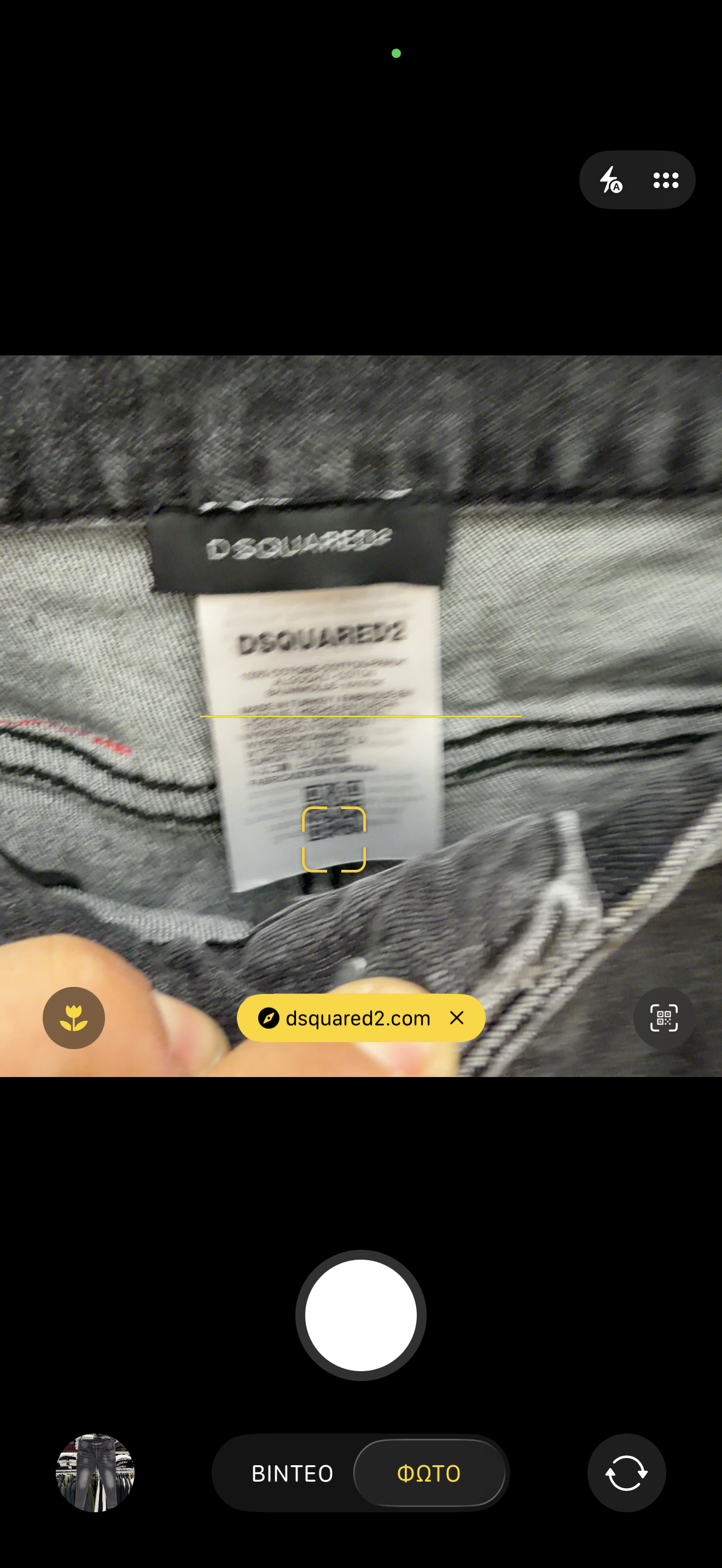 JEAN - DSQ BF