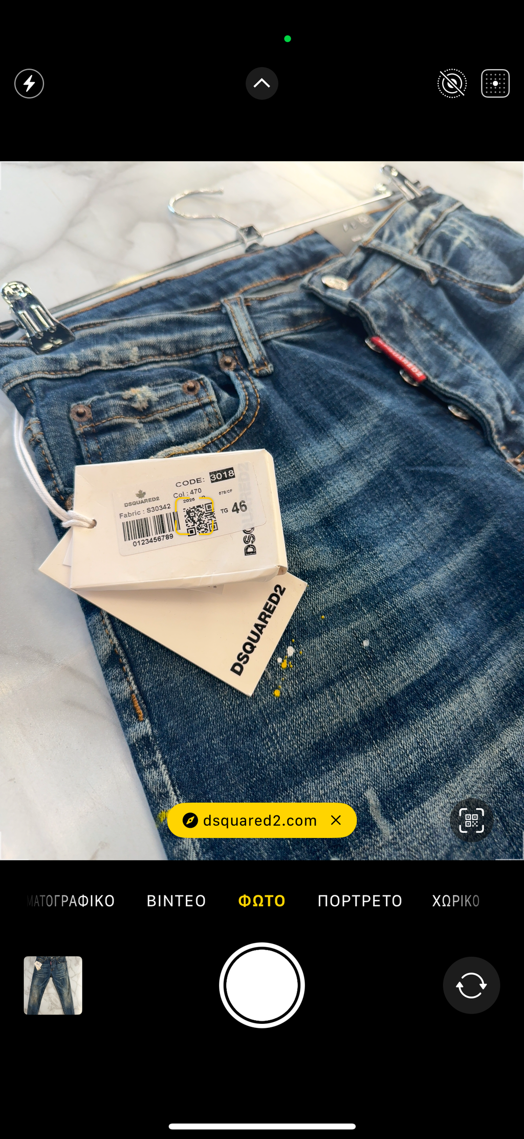 JEAN - DSQ2 BF