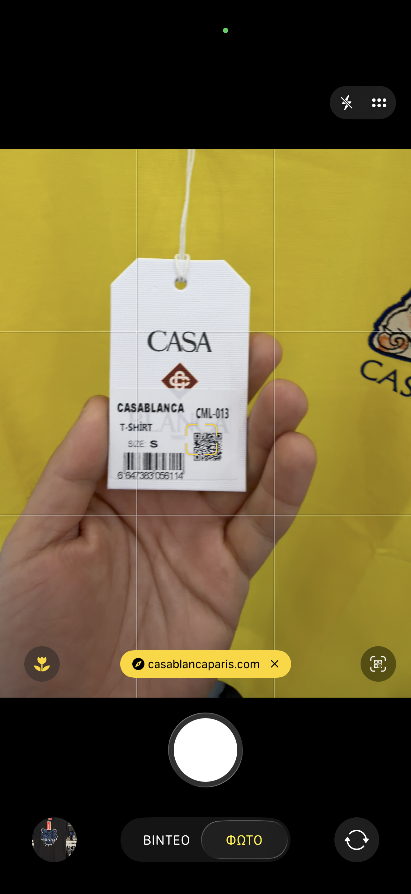 T-SHIRT - CASABLANCA 2026