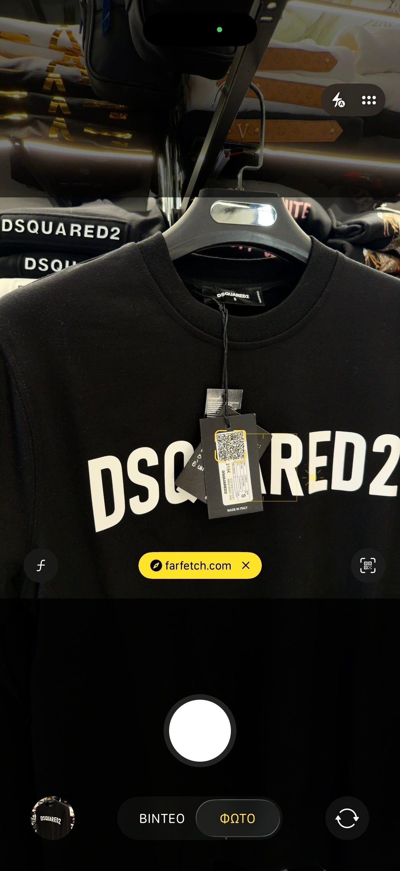 DSQUARED2 - ΦΟΥΤΕΡ HIGH QUALITY