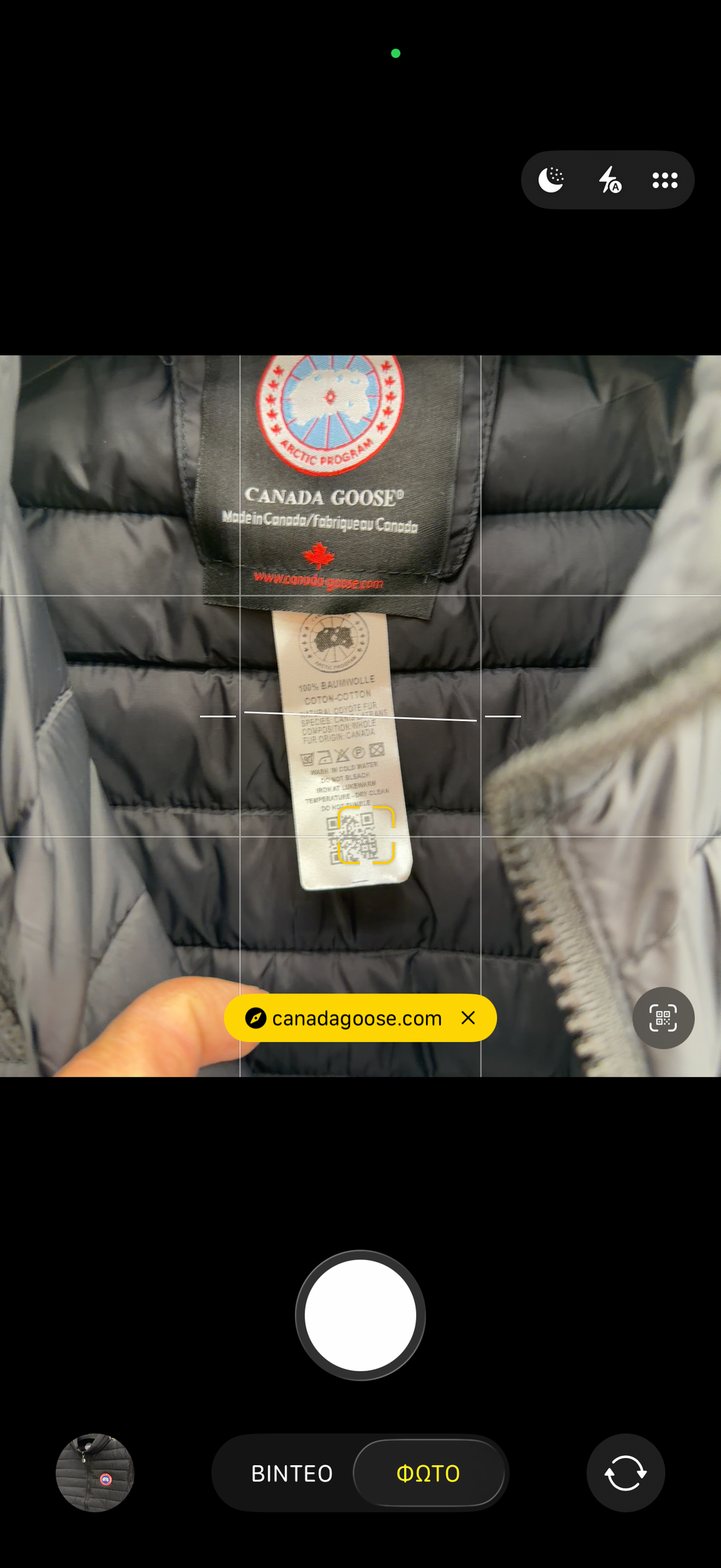 CANADA GOOSE - ΑΜΑΝΙΚΟ ΜΠΟΥΦΑΝ